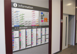 �T�C���V�X�e���i�t���A�ē��}�j